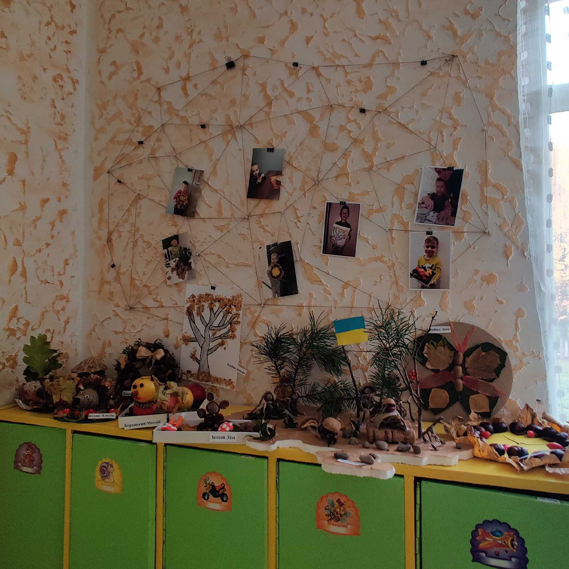 Дитячий осінній вернісаж