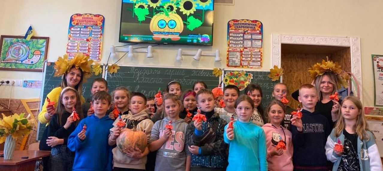 День гарбуза по-українськи