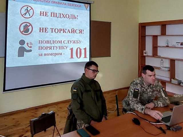 Попередження ризиків від вибухо- небезпечних предметів