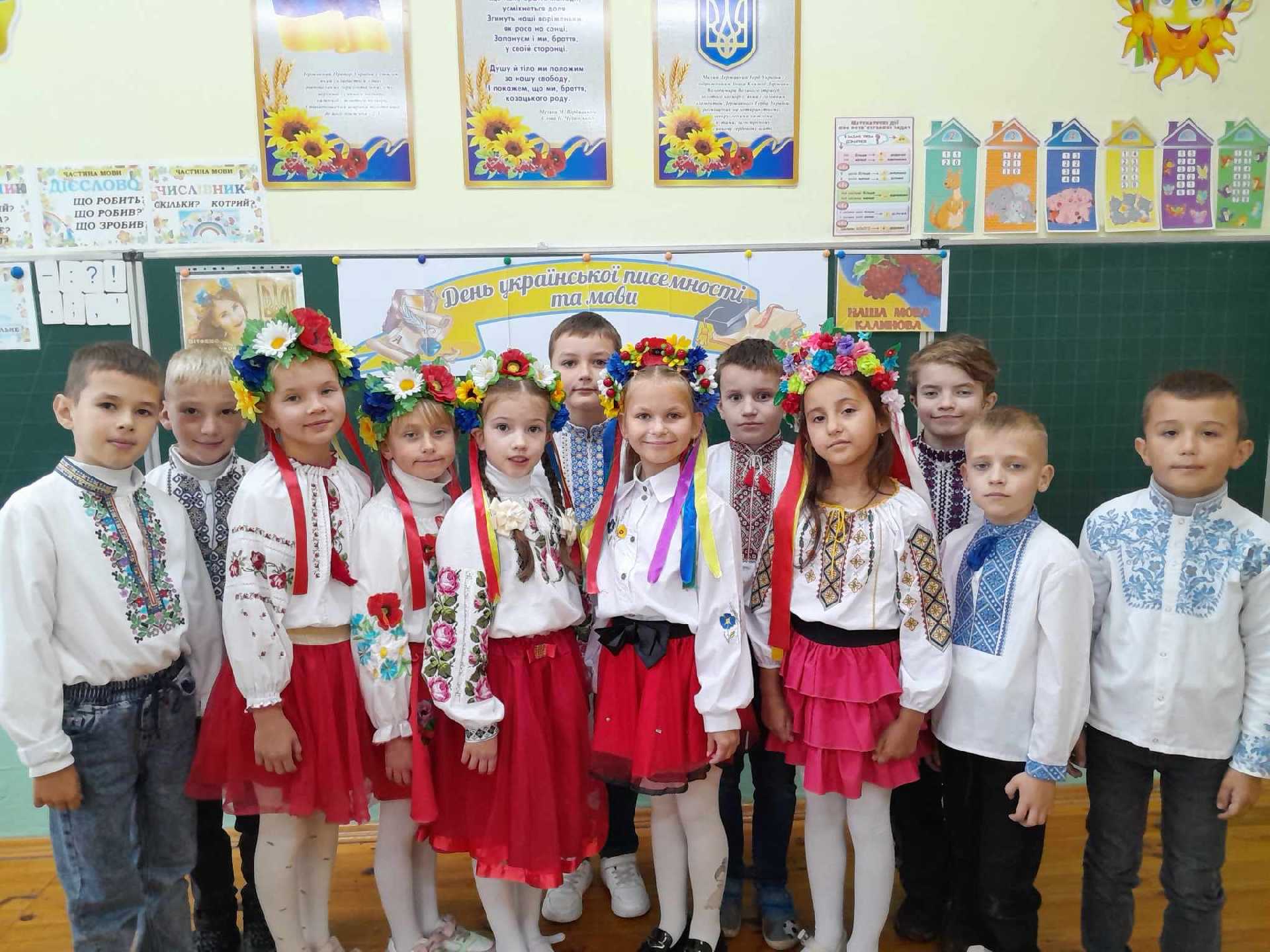 День української писемності та мови у 3 класі. (кл. кер. Лішка М.В., асис. вч. Гілевич Н.В.)