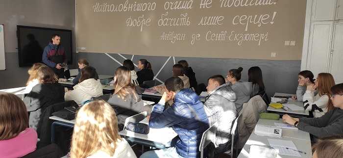 Знай свої права. Відповідай за свої вчинки