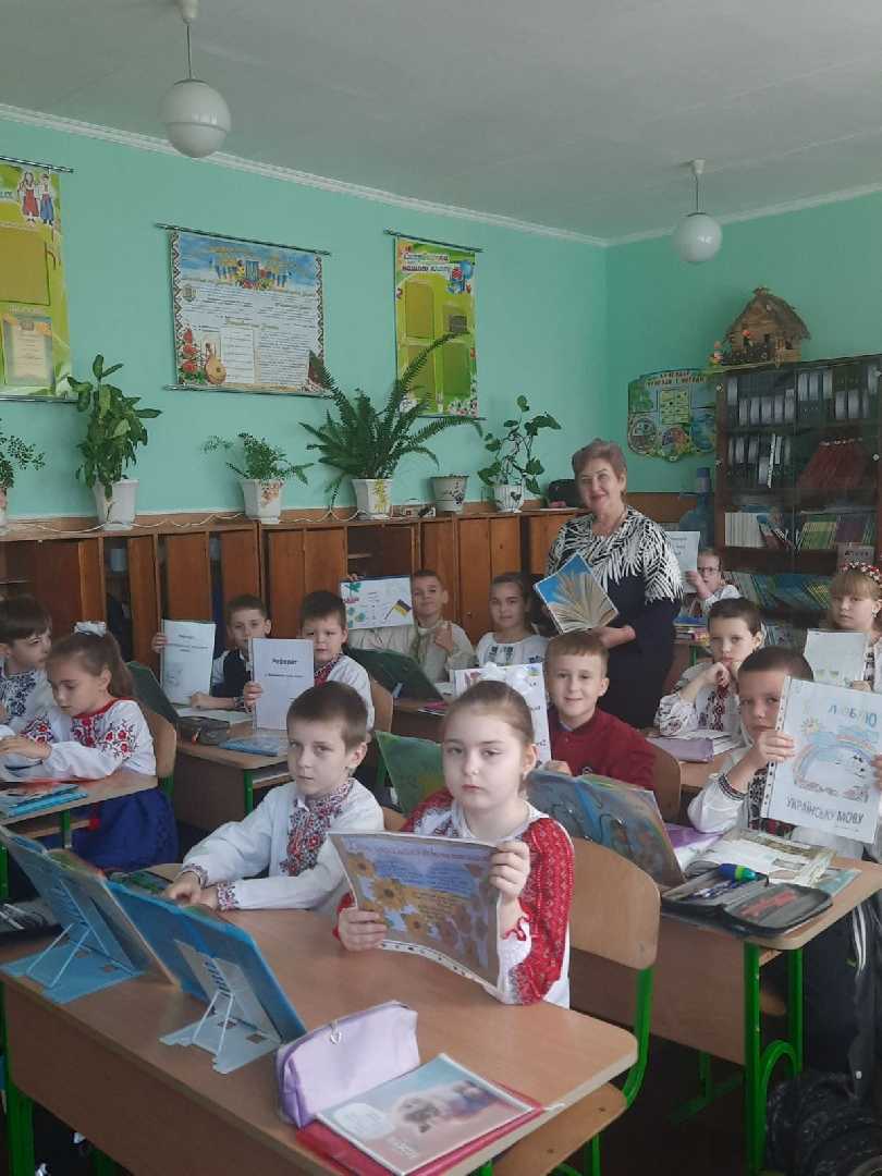 До Дня української писемності та мови