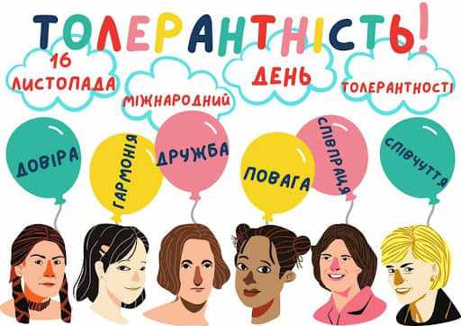 Заняття з елементами тренінгу 