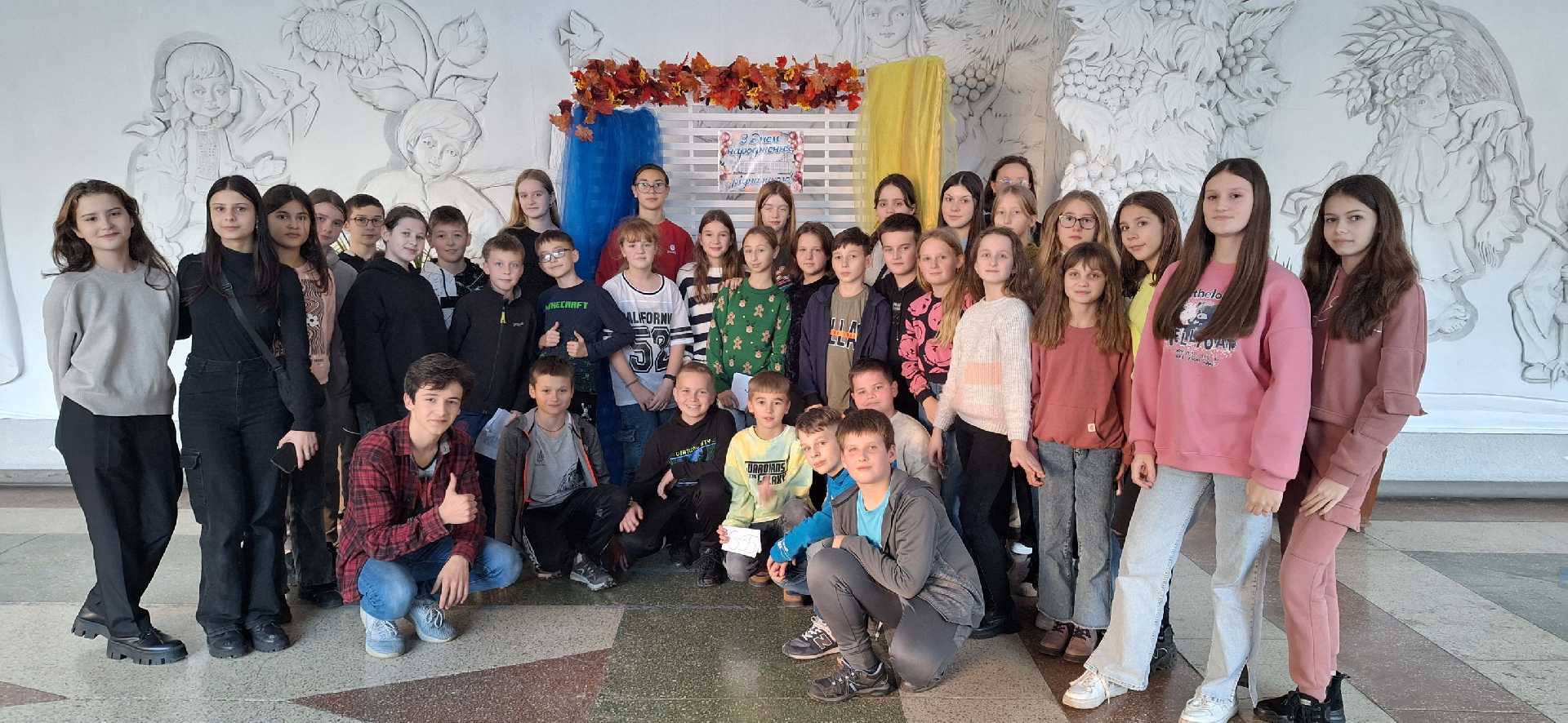 Тиждень школи