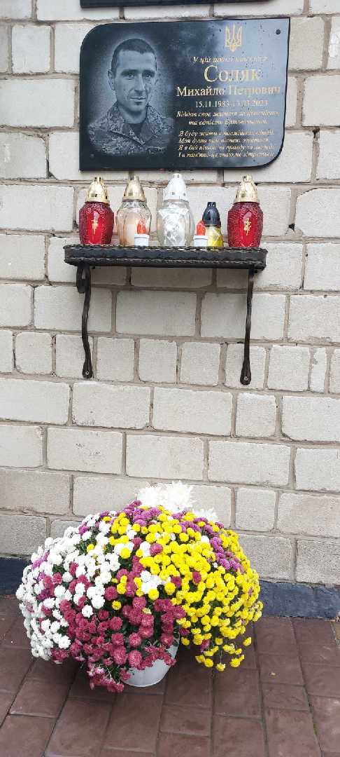 Герої не вмирають!