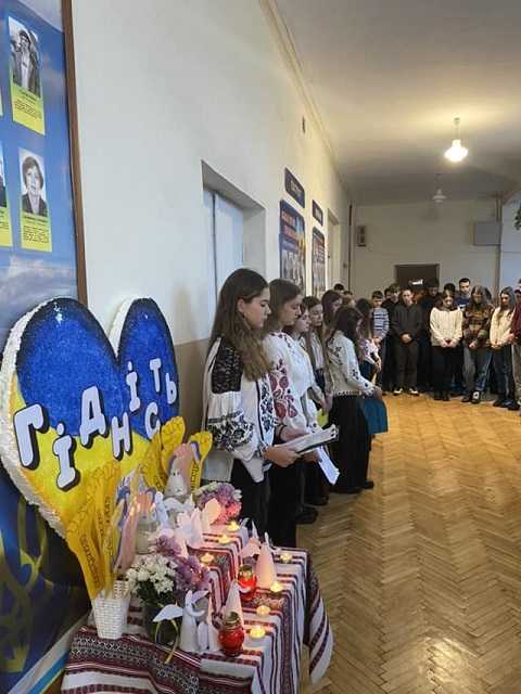 День Гідності та Свободи