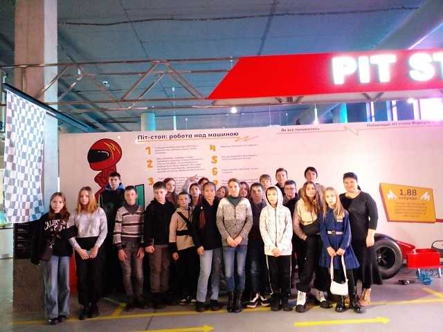 Екскурсія в Музей науки м.Львів