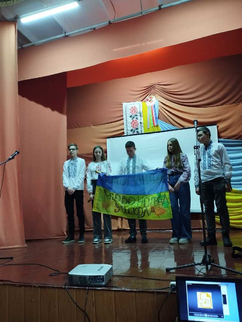 День Гідності та Свободи
