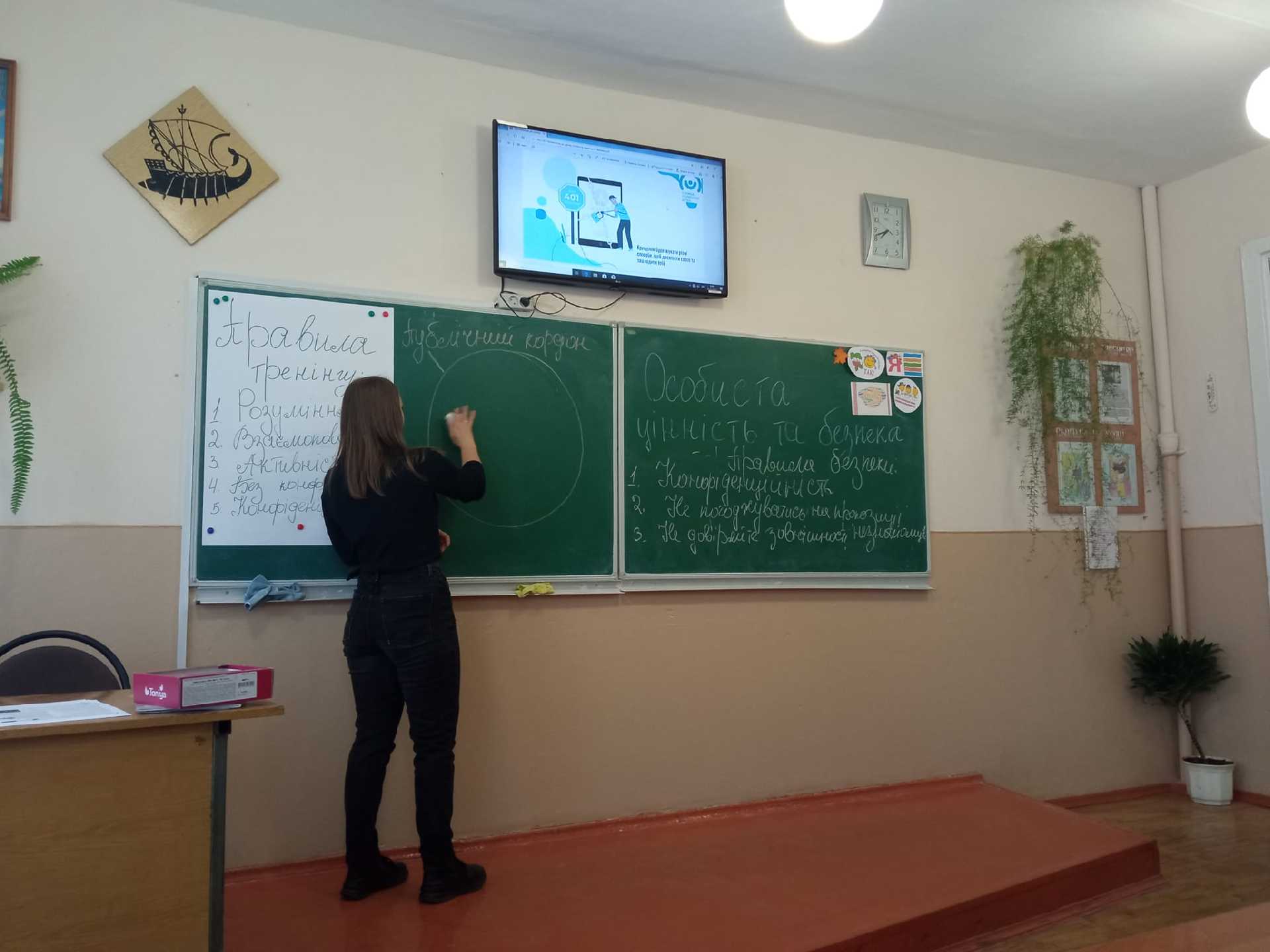 Акція 