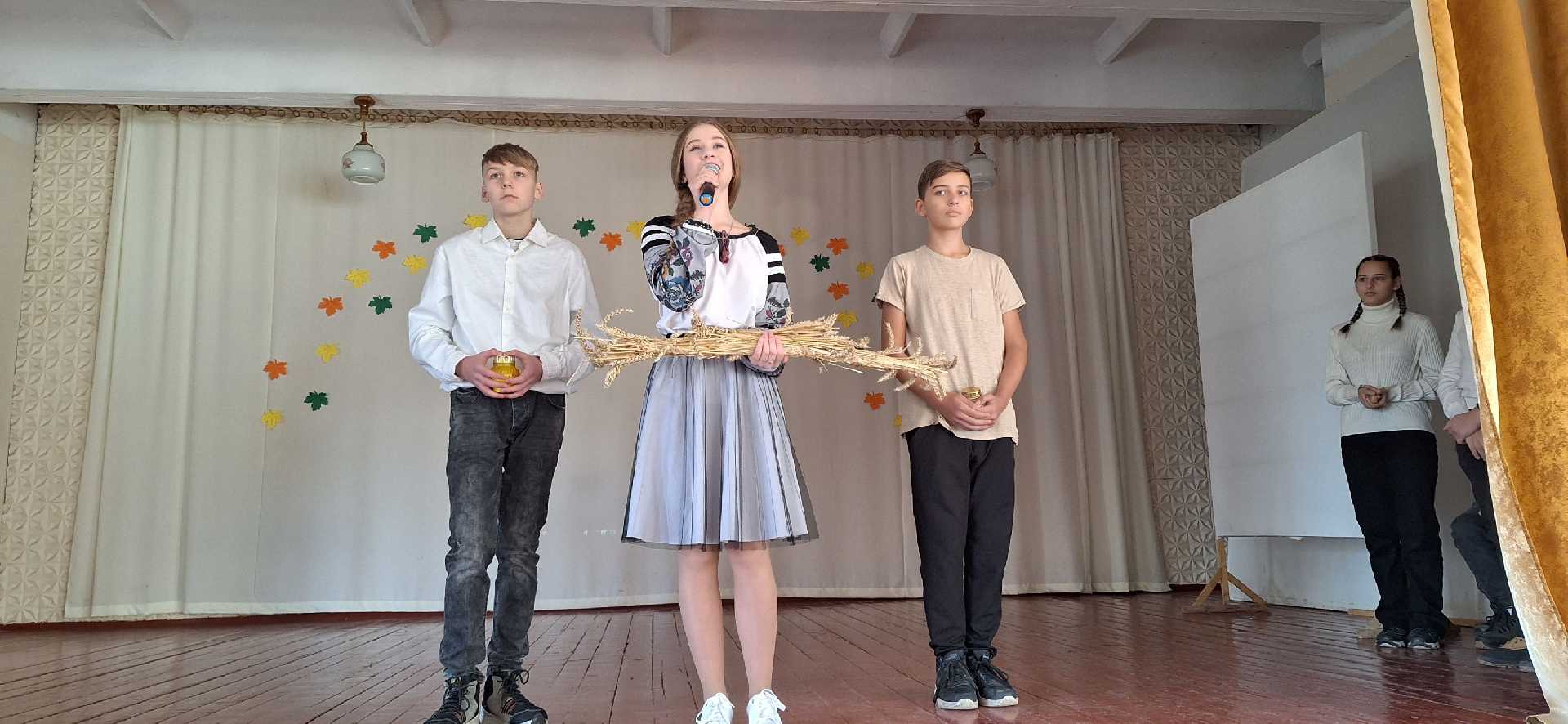 Виховний захід  