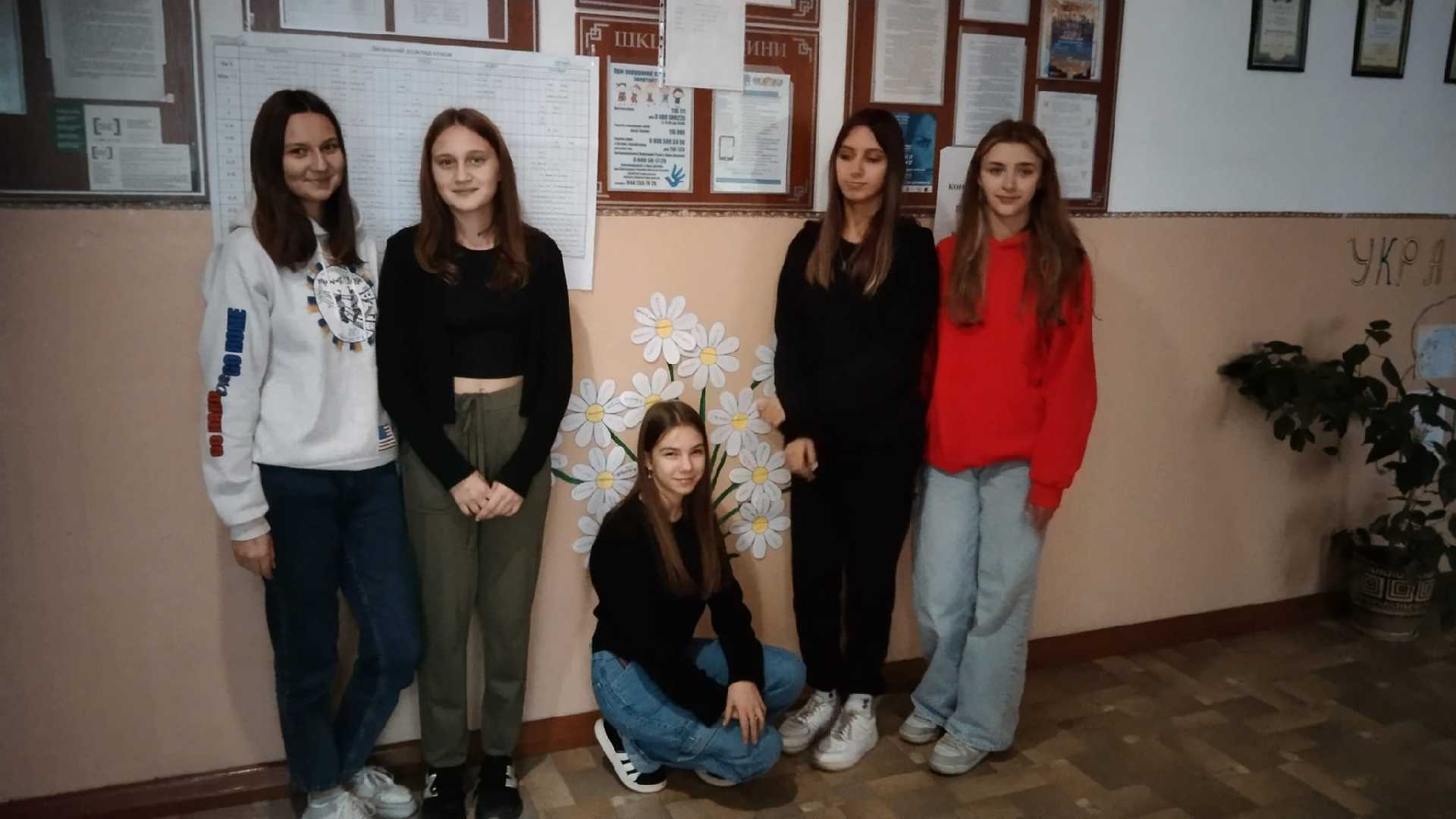 Міжнародний День толерантності