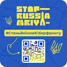 Проєкт Кіберполіції 