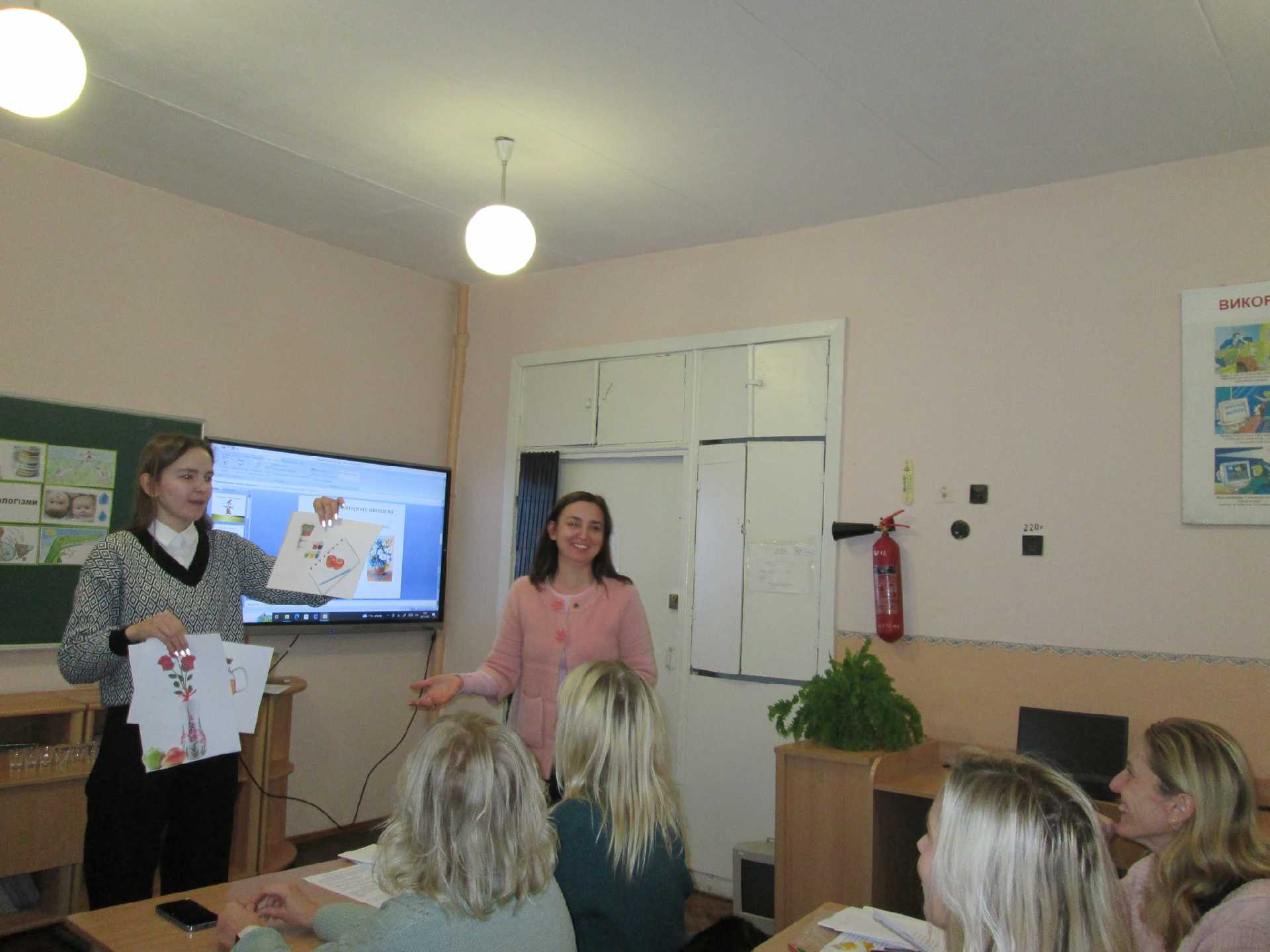 Заняття науково-практичного семінару «Професійне зростання педагогічних працівників»