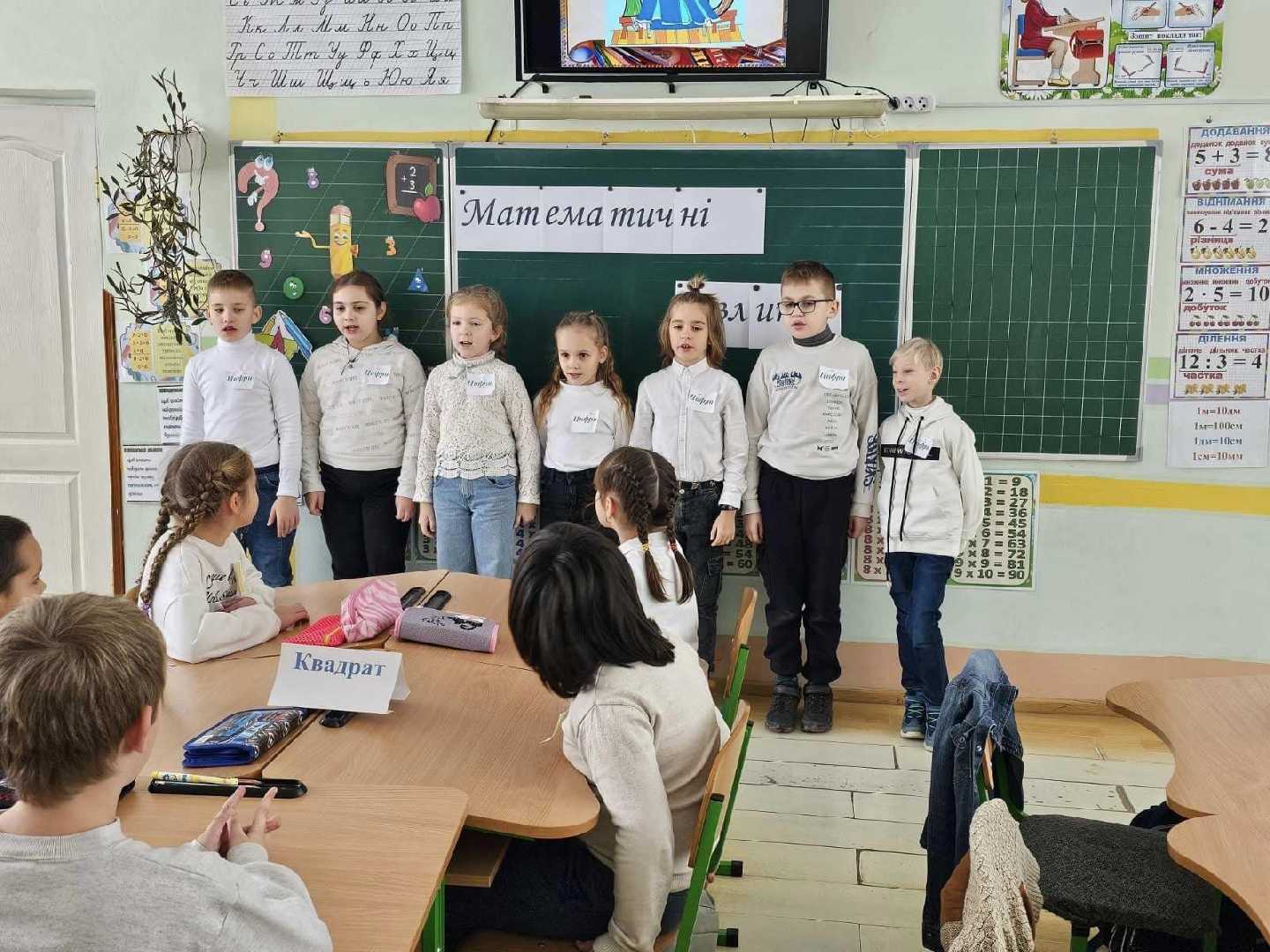 29.11 у 3-В класі( кл.керівник Тетяна Козловська) відбувся конкурс 