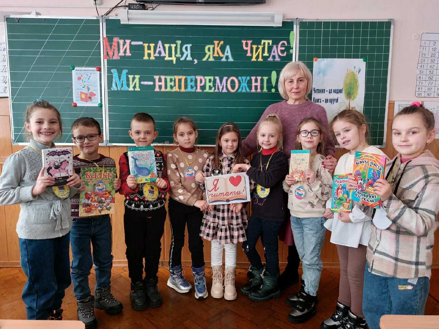 Національний тиждень читання