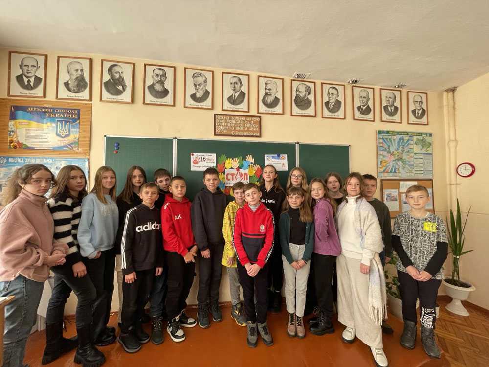 «НАСИЛЬСТВУ НЕМАЄ ВИПРАВДАННЯ! ПОЧИНАЙ ДІЯТИ!»