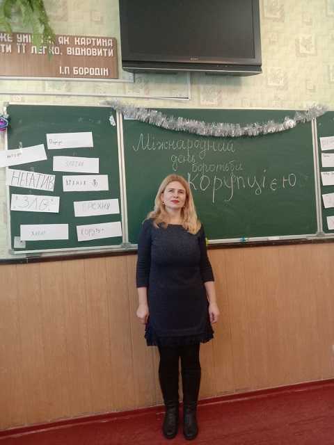 9 грудня - Міжнародний день боротьби з корупцією