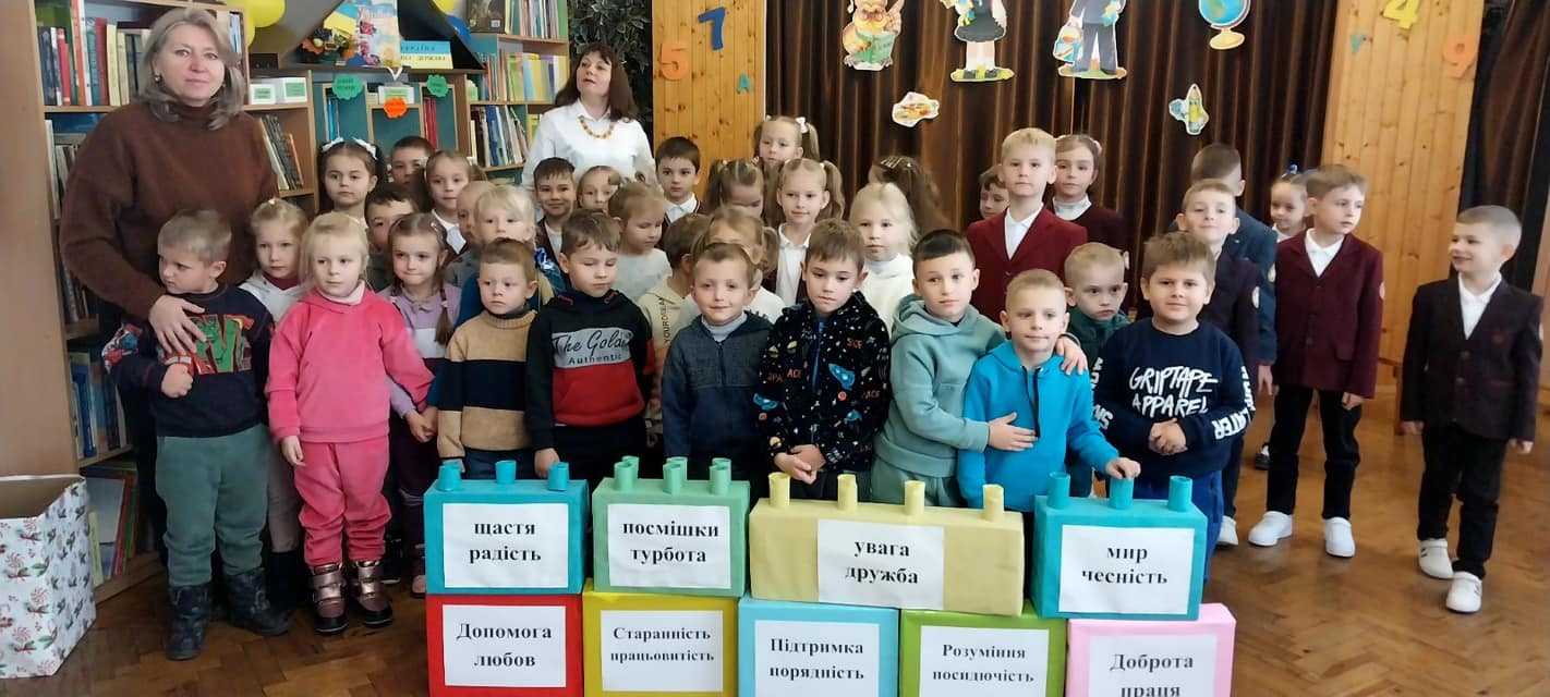 В гостях у першокласників початкової кколи № 11