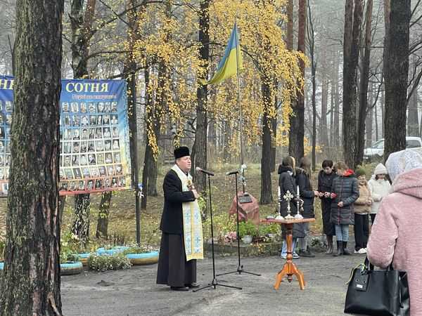 День Гідності а Свободи