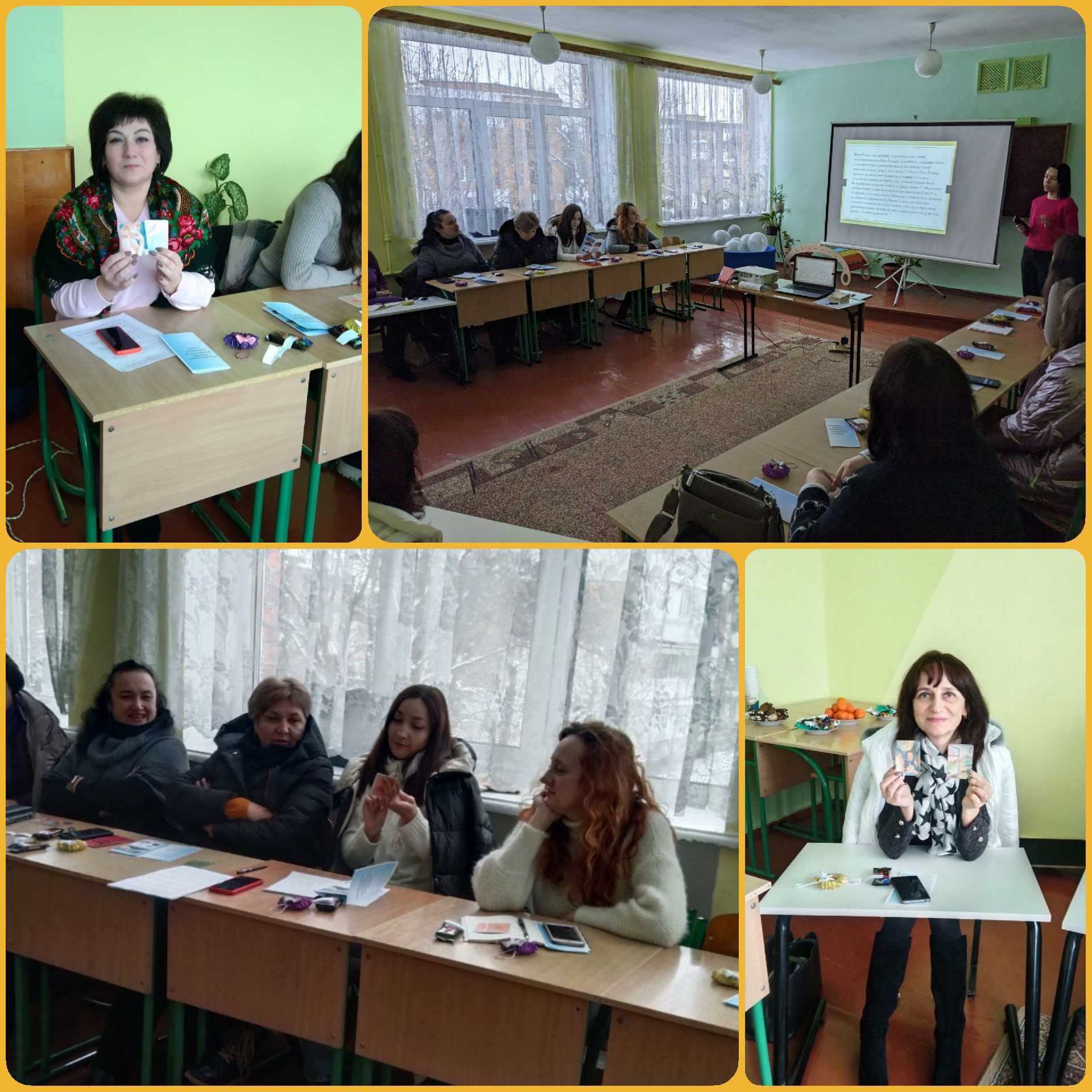 ПСИХОЛОГІЧНА МАЙСТЕРНЯ. СЕМІНАР-ПРАКТИКУМ «КОНСУЛЬТУВАННЯ В МЕТОДІ ЦЕНТРОВАНОЇ НА ОСОБИСТОСТІ ТЕРАПІЇ» ЗА УЧАСТЮ ПРАЦІВНИКІВ ПСИХОЛОГІЧНОЇ СЛУЖБИ ЗЗСО