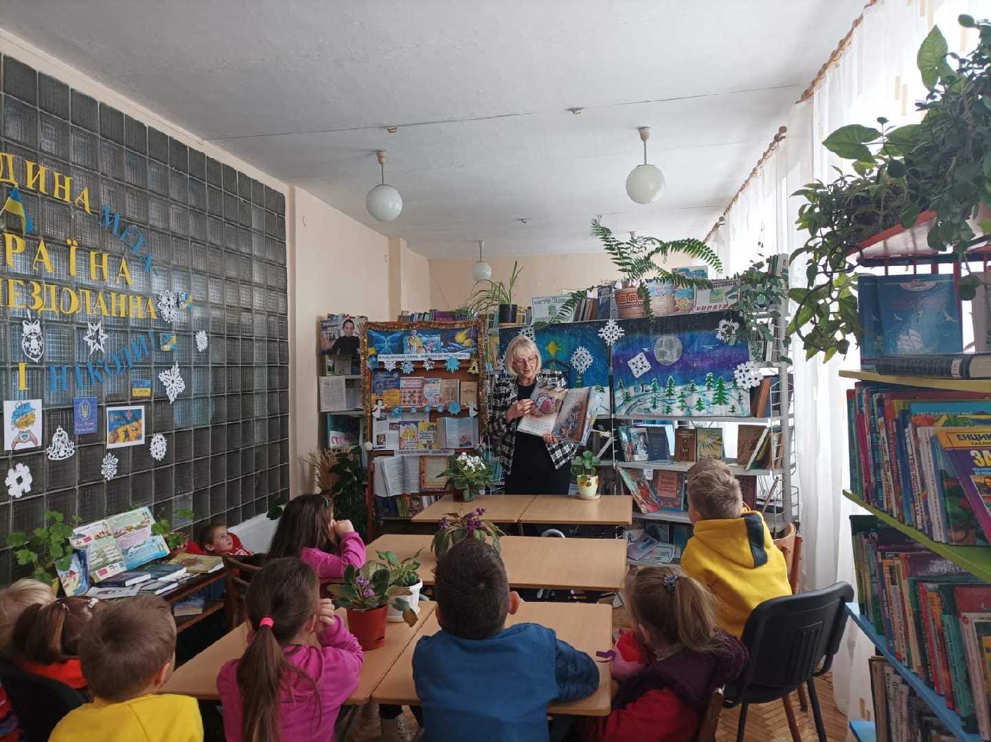 Національний тиждень читання 