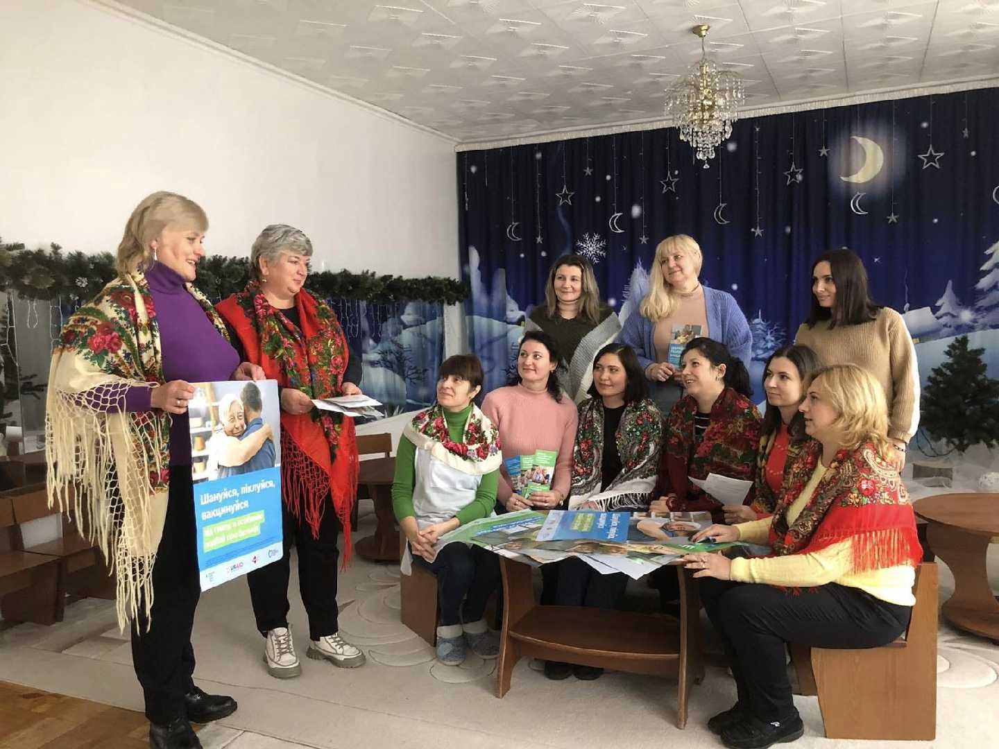Шануйся! Піклуйся! Вакцинуйся!