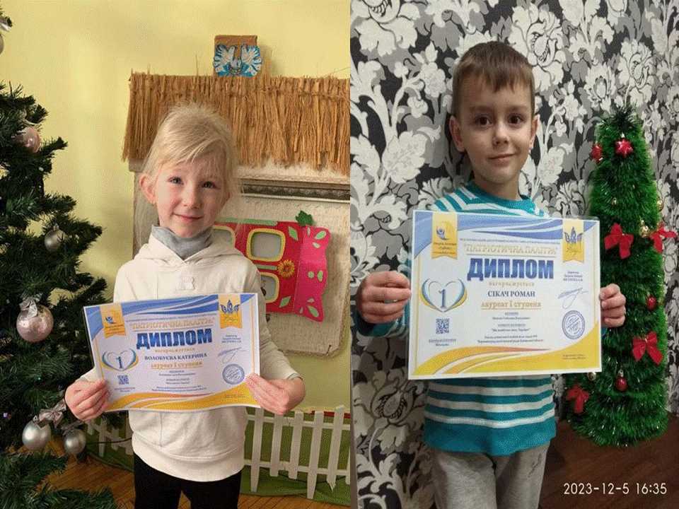 Наші переможці