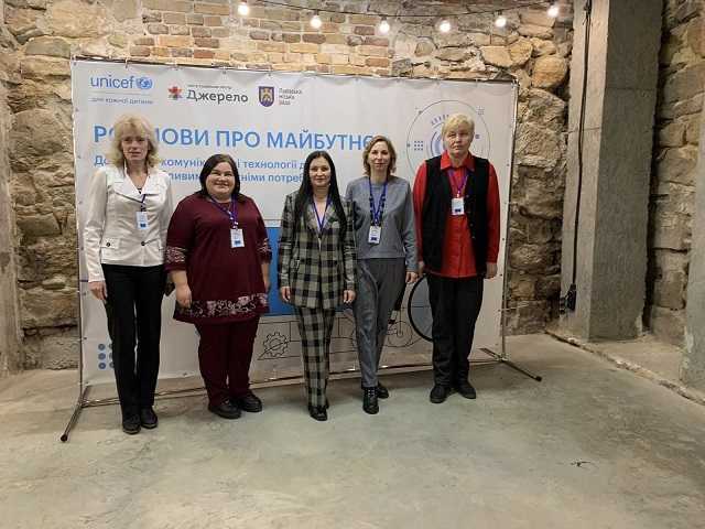 Розмови про майбутнє. Допоміжні комунікативні технології для дітей з ООП