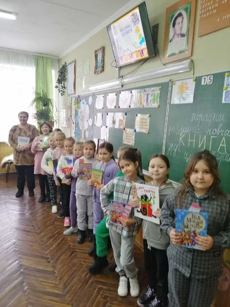Національний тиждень читання у 2-А класі