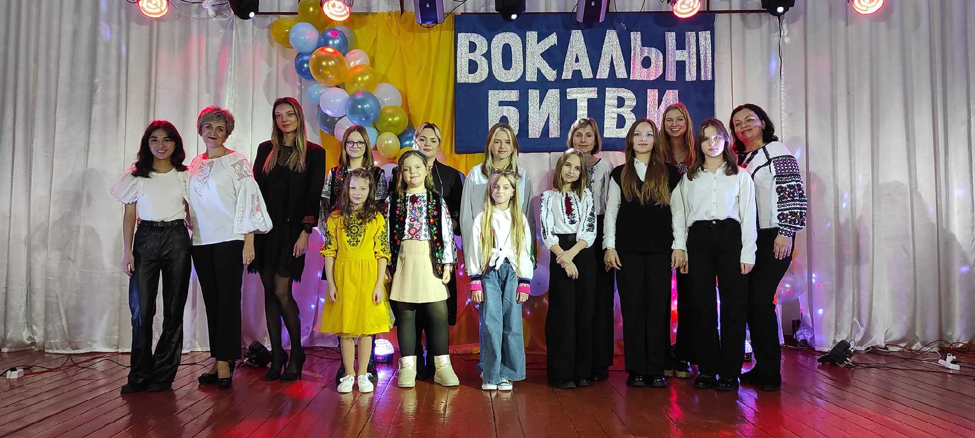 Вокальні битви у Гімназії №3