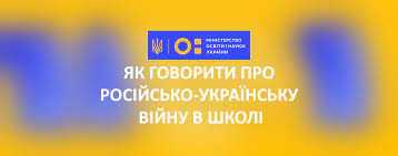 ДОПОМОГА ВЧИТЕЛЮ