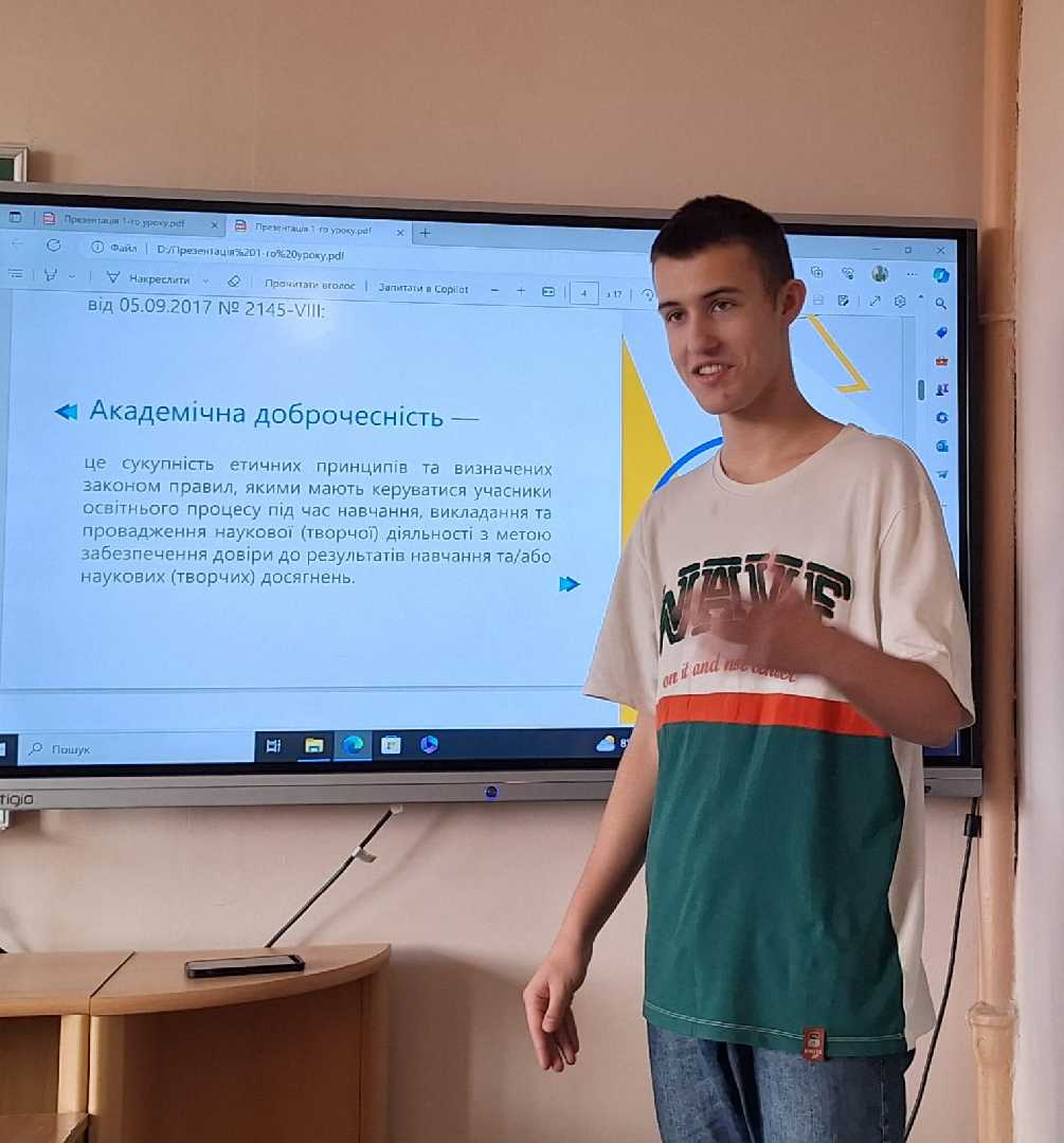 Доброчесність - робити правильно навіть тоді, коли тебе ніхто не бачить.