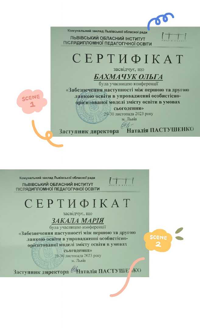 Конференція у м. Львів