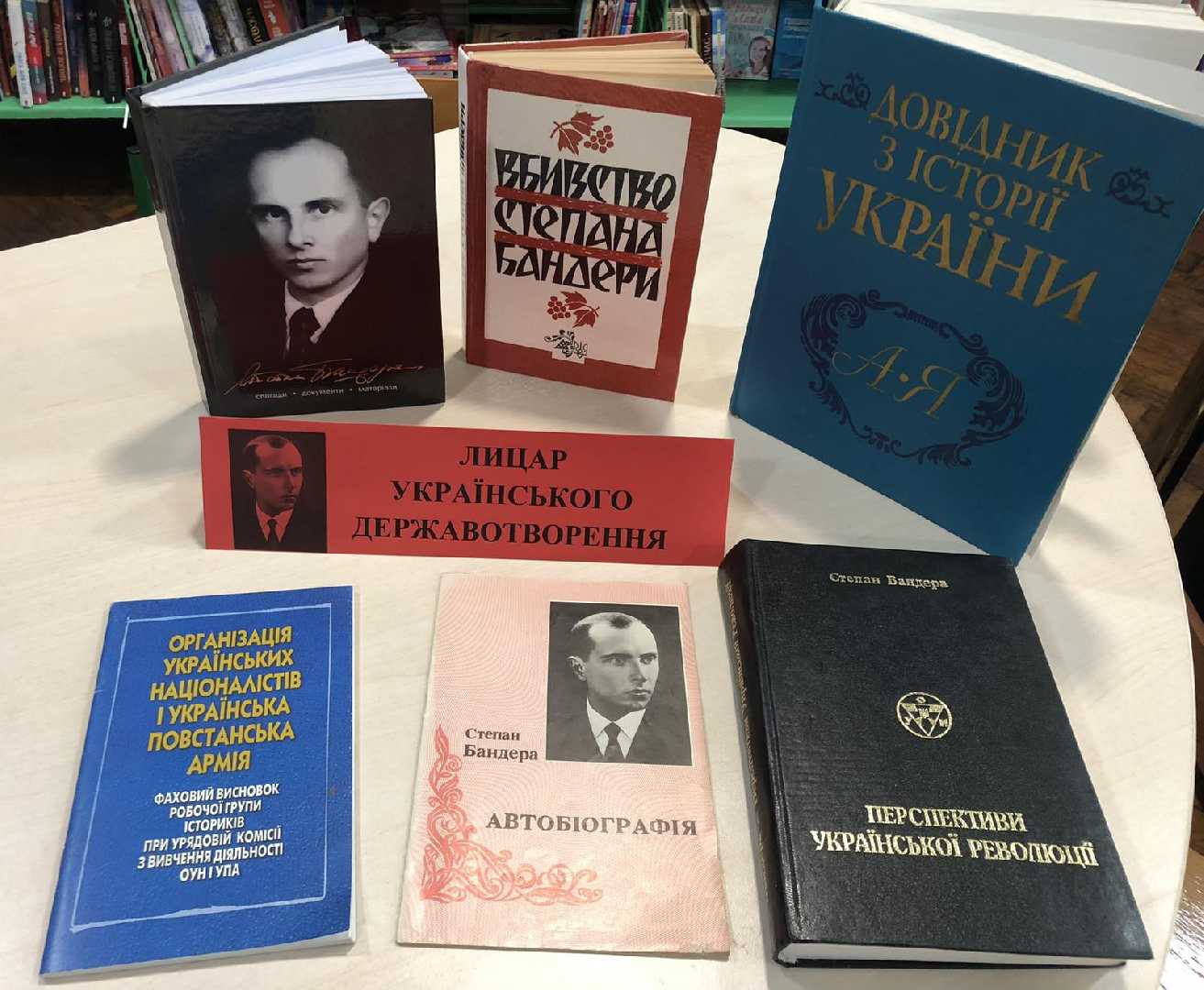 Першого січня виповнюється 116 років від дня народження Степана Бандери 