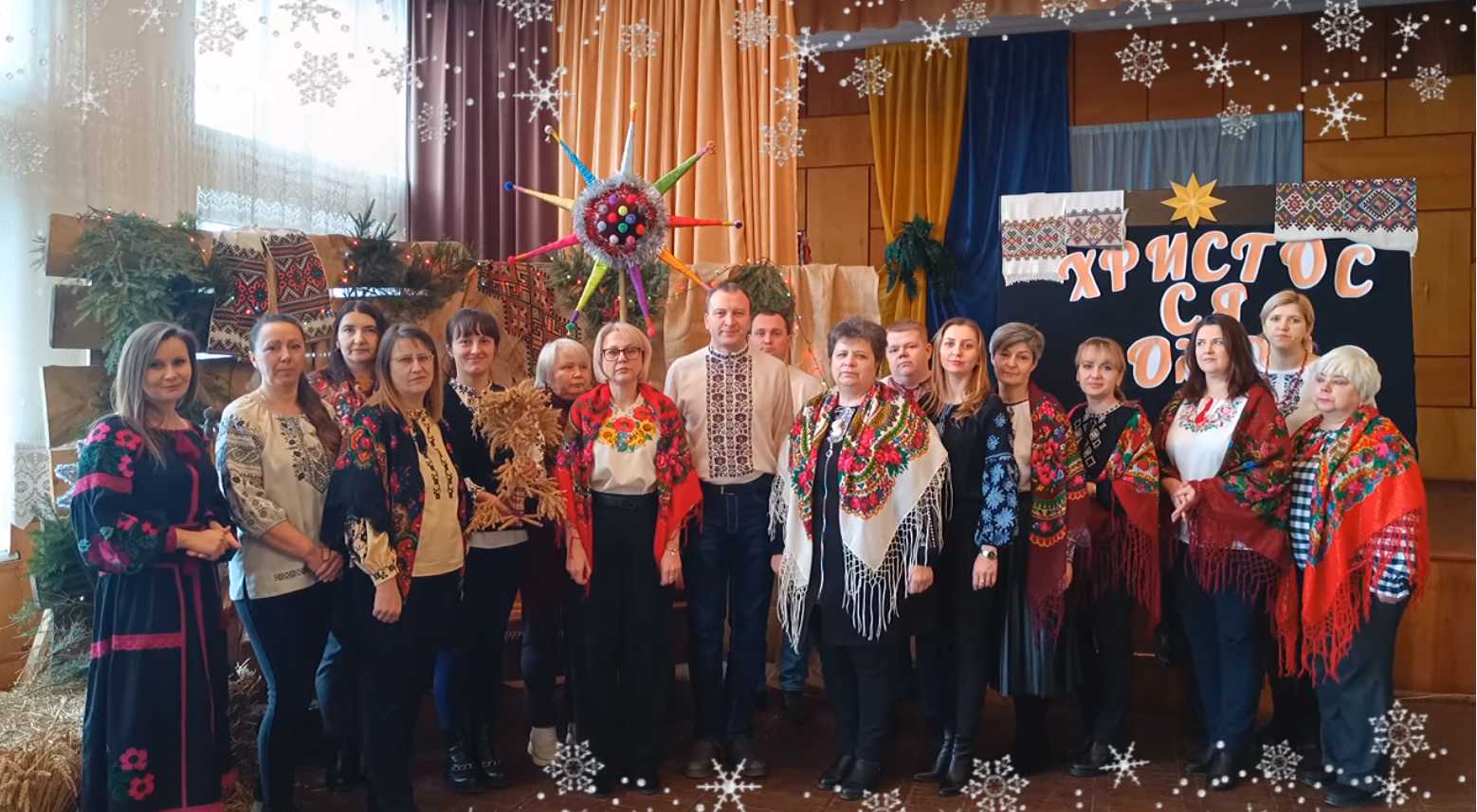 Вітаємо з Різдвом Христовим! 