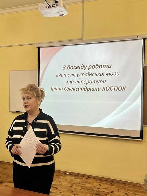 Методичний вернісаж