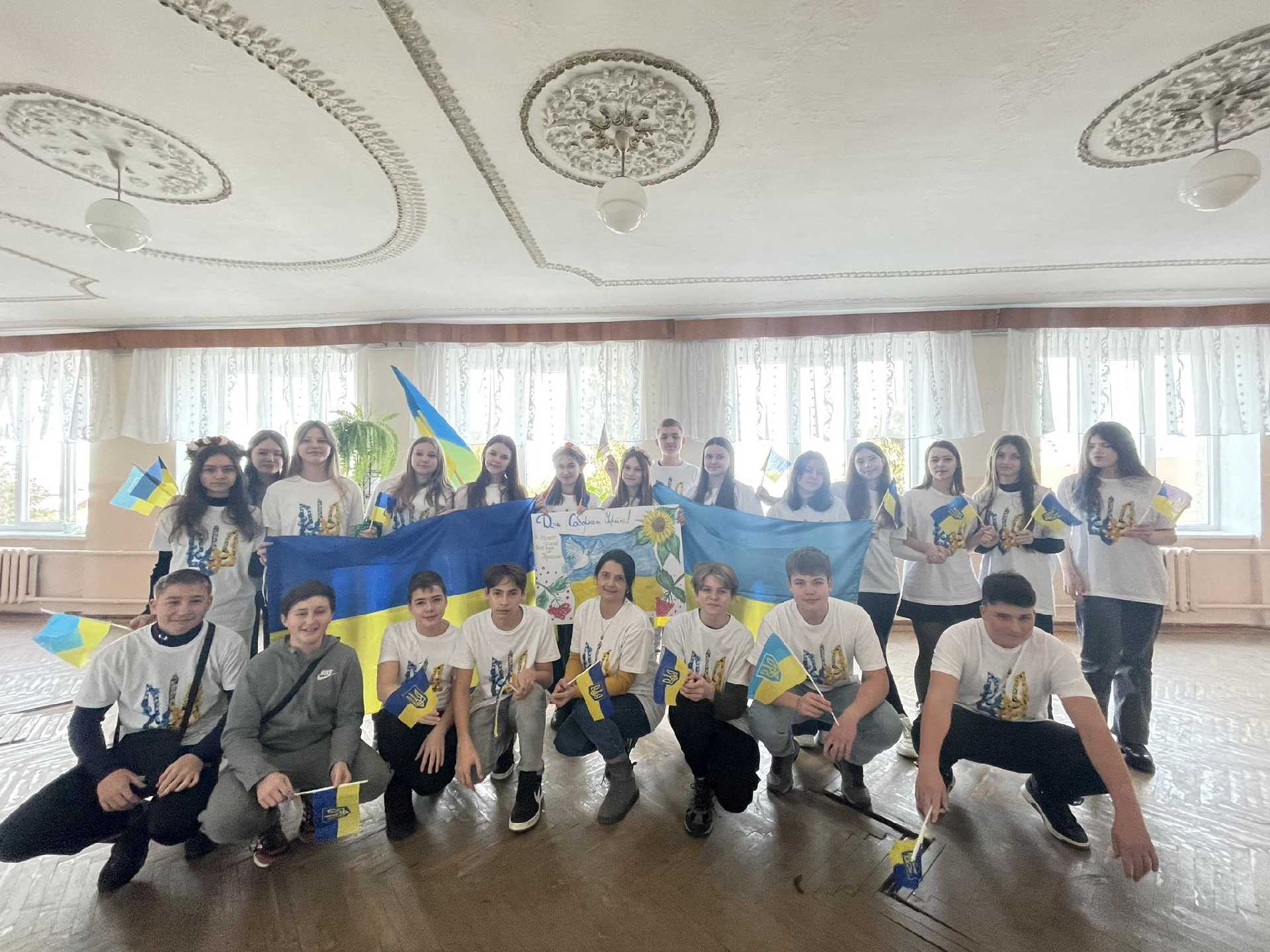 День Соборності