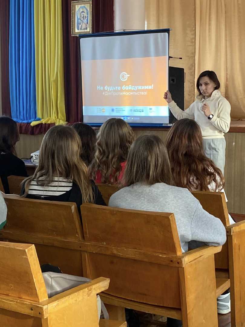 Працівник денного центру соціально-психологічної допомоги провів зустріч у Гімназії №4