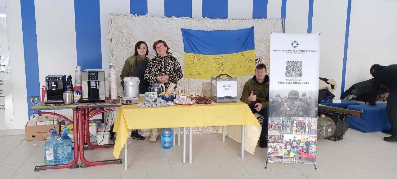 Кава за донат