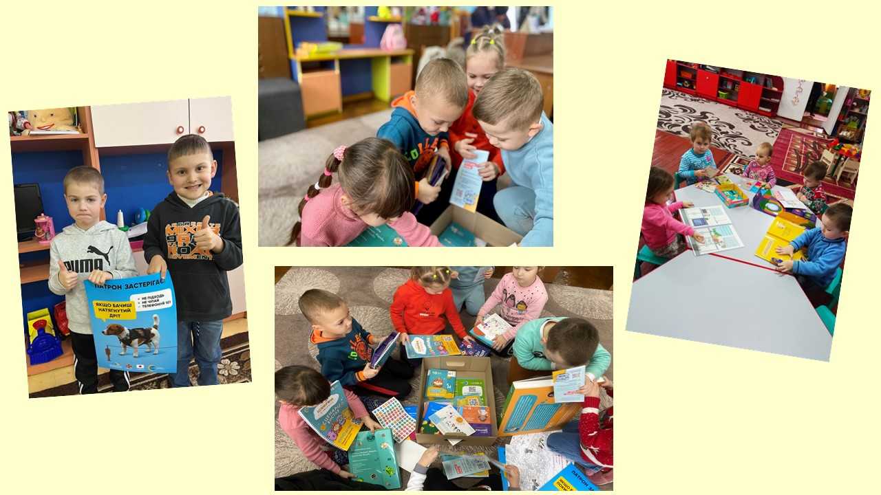 ВІД ПРЕДСТАВНИКІВ МІЖНАРОДНОГО ФОНДУ UNICEF ОТРИМАЛИ НАВЧАЛЬНО –РОЗВИВАЛЬНІ  МАТЕРІАЛИ ДЛЯ РОЗВИТКУ ДІТЕЙ 