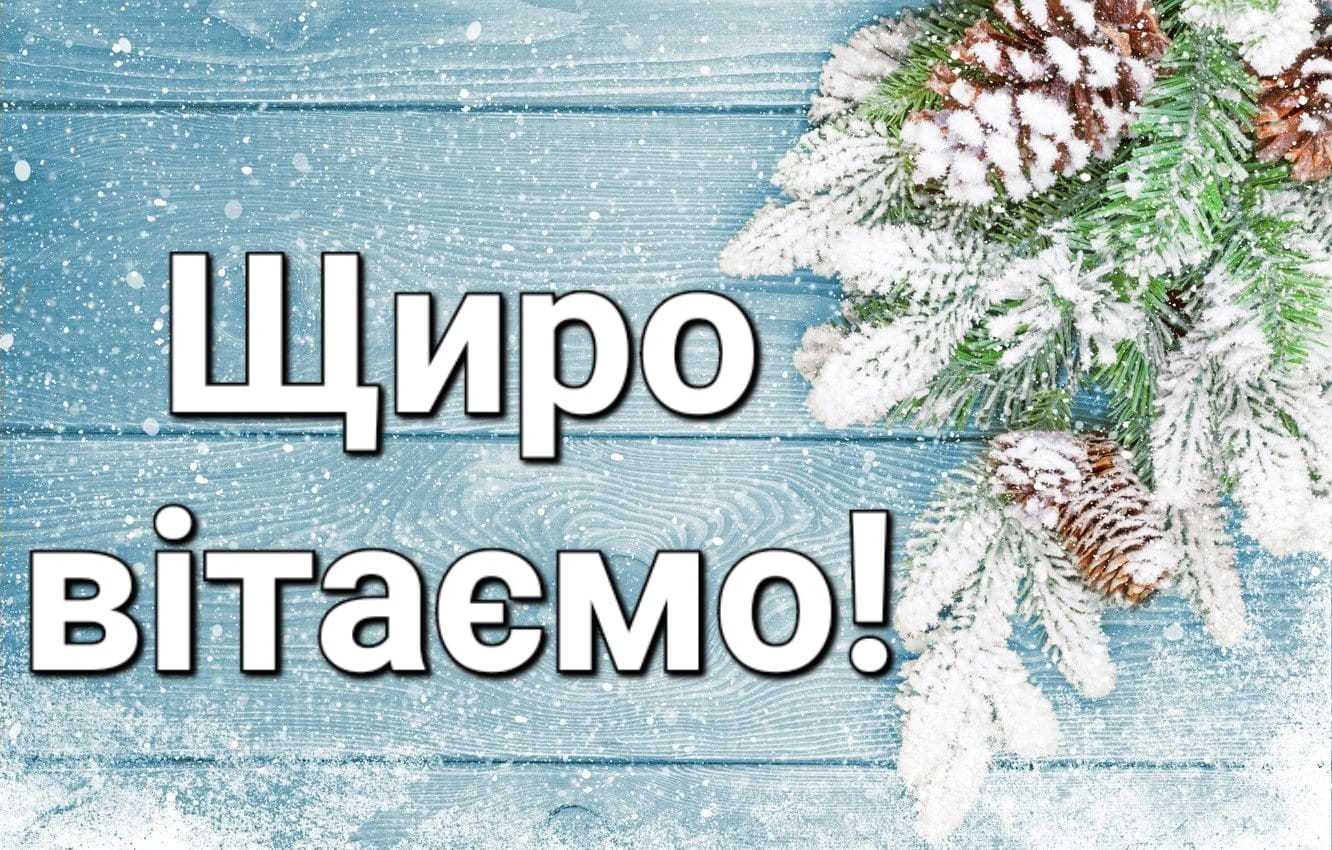 Щиро вітаємо із І місцем в обласному етапі Всеукраїнського конкурсу 