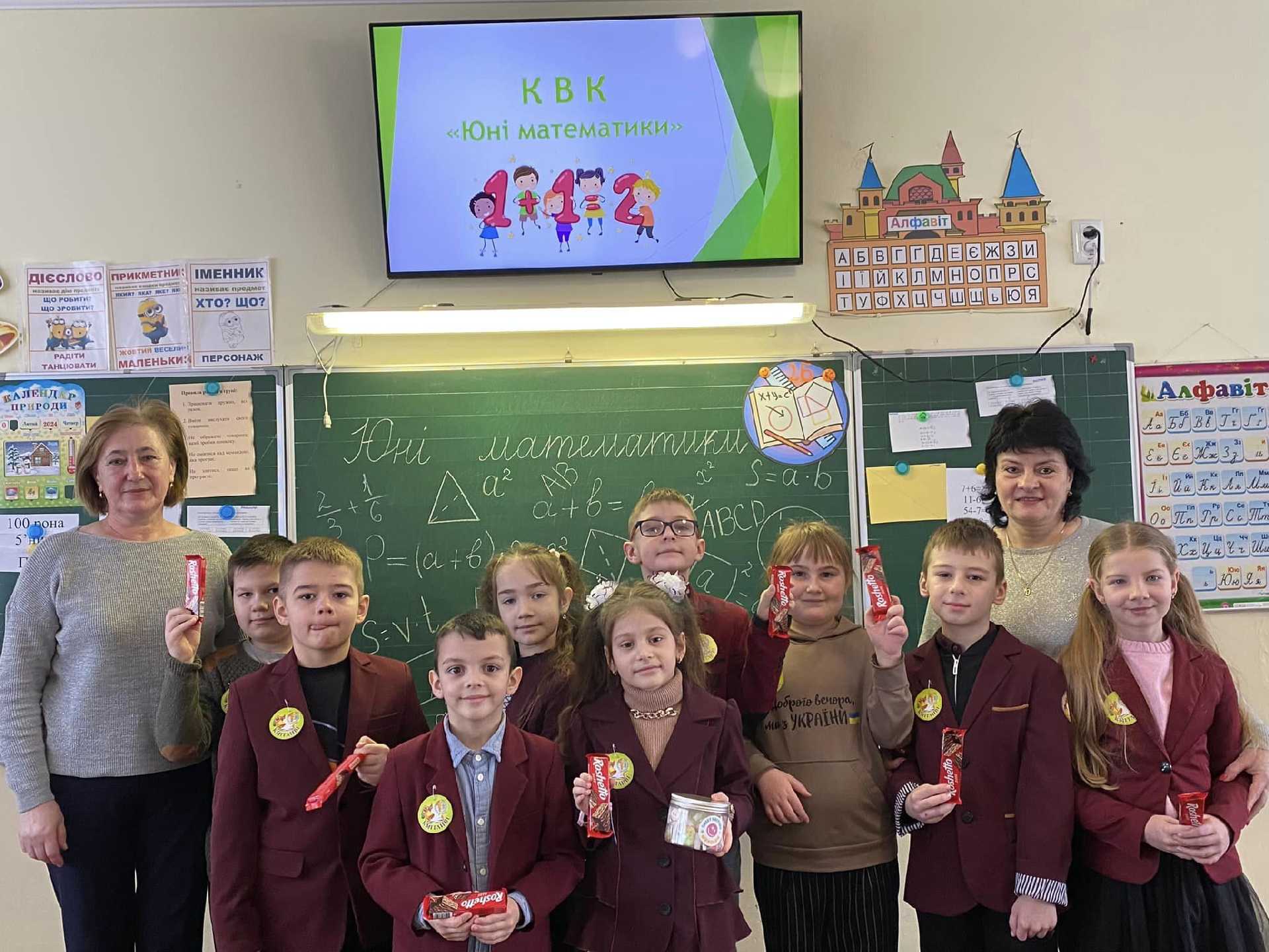 #ТИЖДЕНЬ_МАТЕМАТИКИ_У_ШКОЛІ! Сьогодні у 2-Б класі (вчитель Олександра Пташкограй) відбувся КВК 