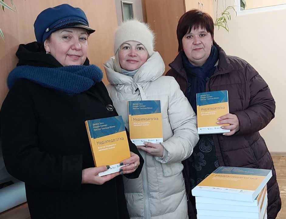 ПОДАРУНОК ВІД АУП ШКІЛЬНИМ БІБЛІОТЕКАМ ЧЕРВОНОГРАДСЬКОЇ МІСЬКОЇ РАДИ