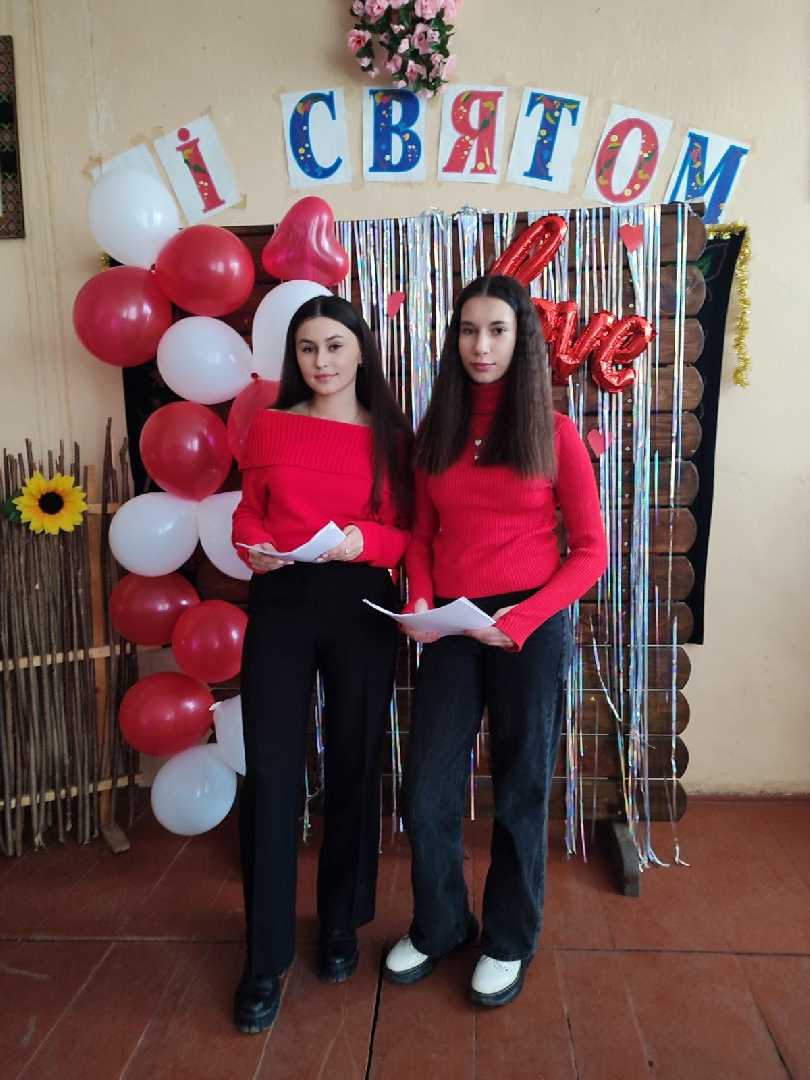 У нашій гімназії пройшов виховний захід присвячений дню св. Валентина. Учні дізналися про історію цього свята, а дев'тикласники позмагалися у цікавих конкурсах.