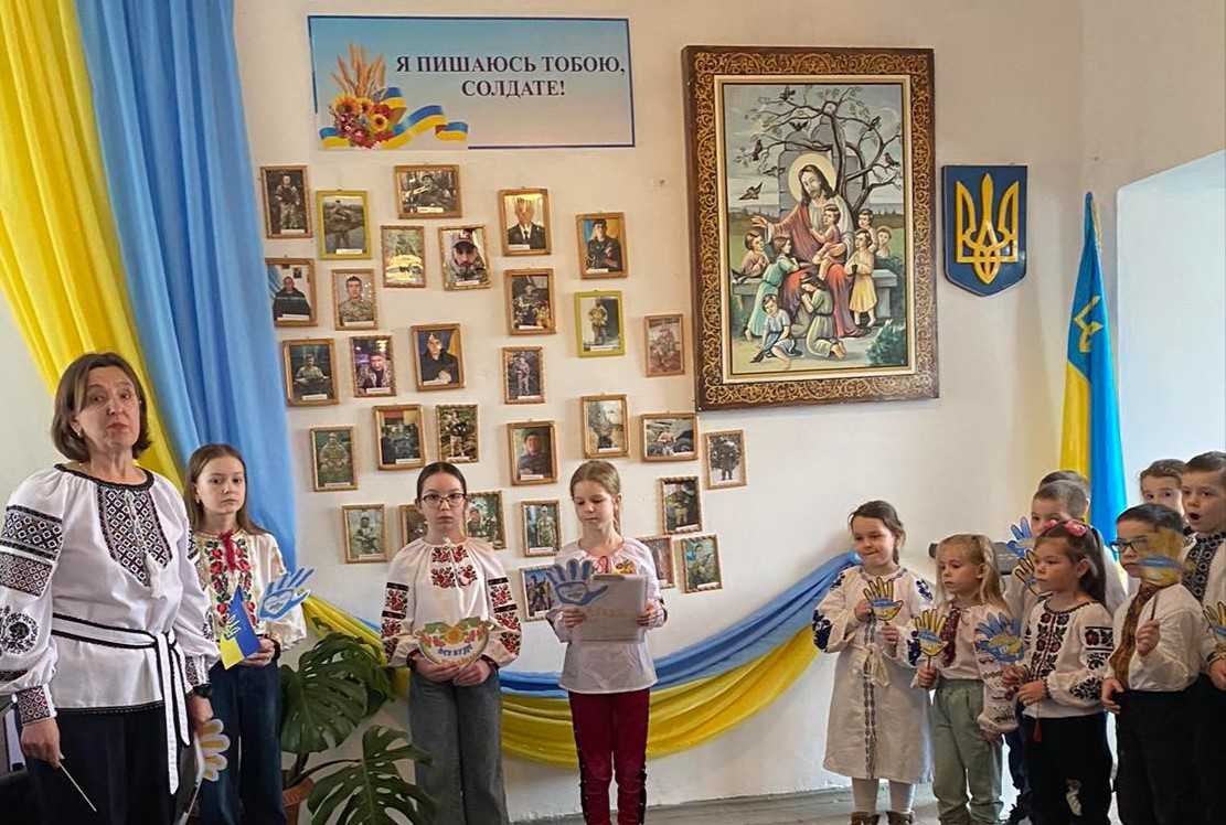У ДЕНЬ ЄДНАННЯ