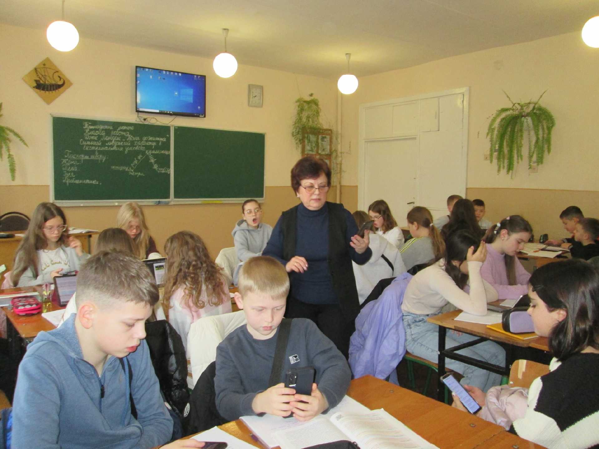 Формула перемоги