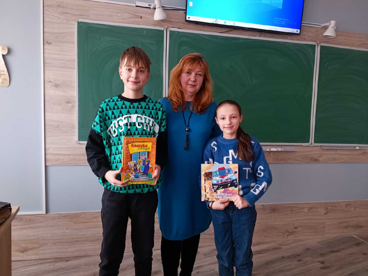 Презентація 