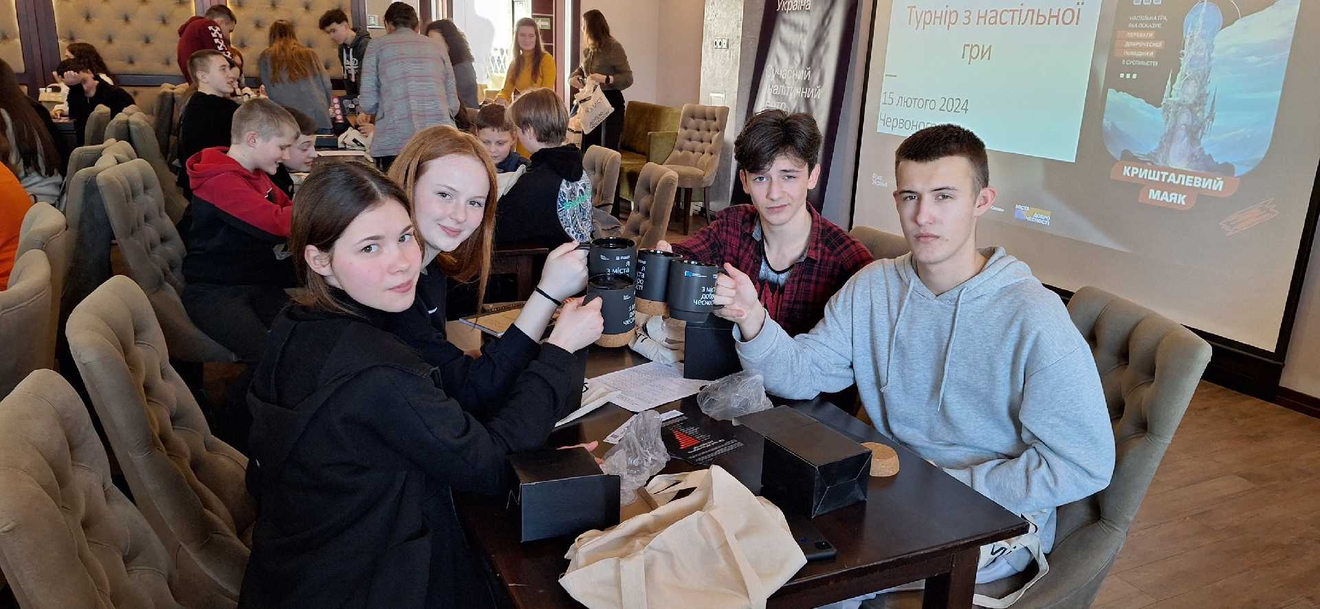 Участь в турнірі з настільної гри 
