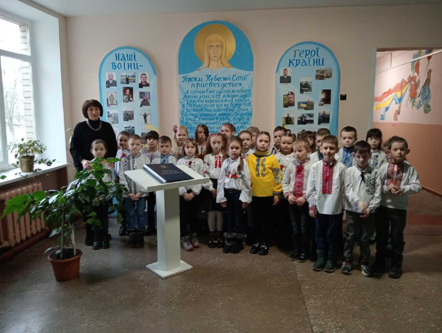 День пам'яті Героїв Небесної Сотні