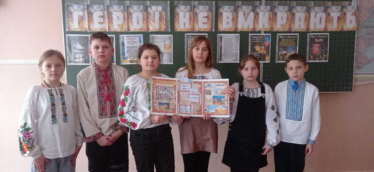ДЕНЬ ГЕРОЇВ НЕБЕСНОЇ СОТНІ